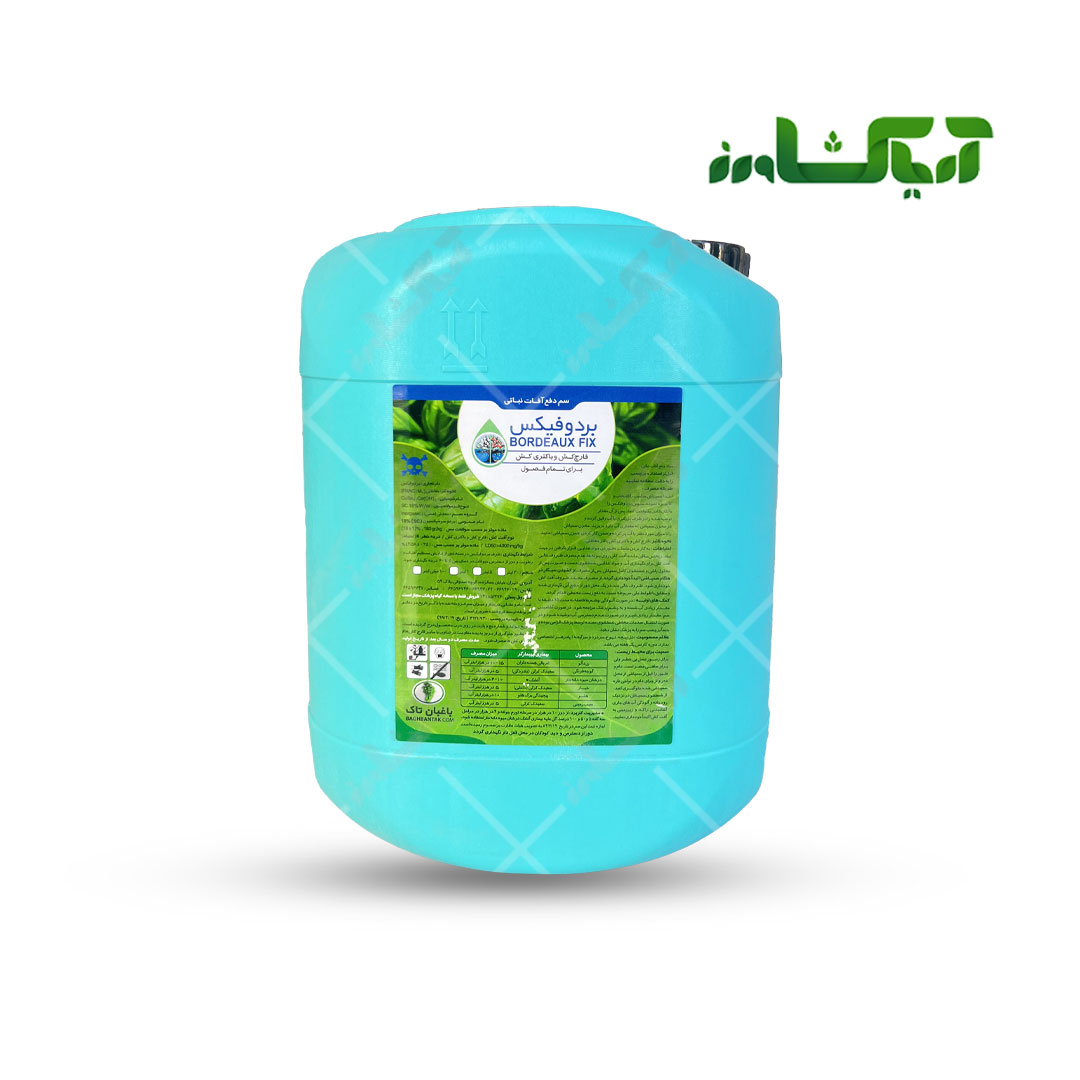 بردوفیکس 20 لیتری باغبان تاک(Bordo)