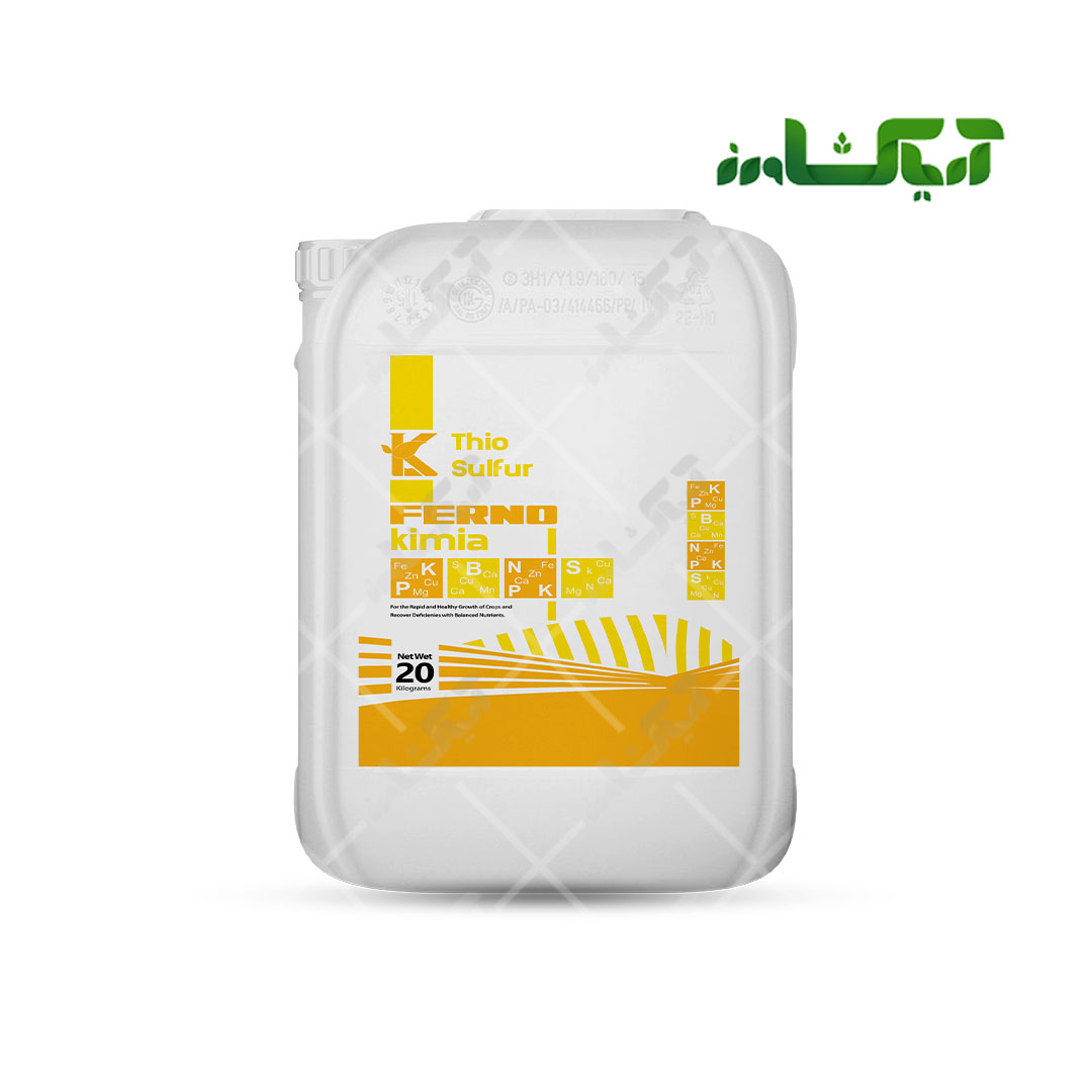 تیو سولفور کلسیم فرنو FERNO