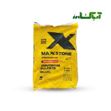 کود سولفات آمونیوم مکستون (Ammonium sulphate)