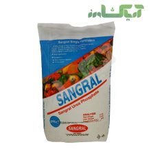 کود اوره فسفات سنگرال (Urea phosphate)