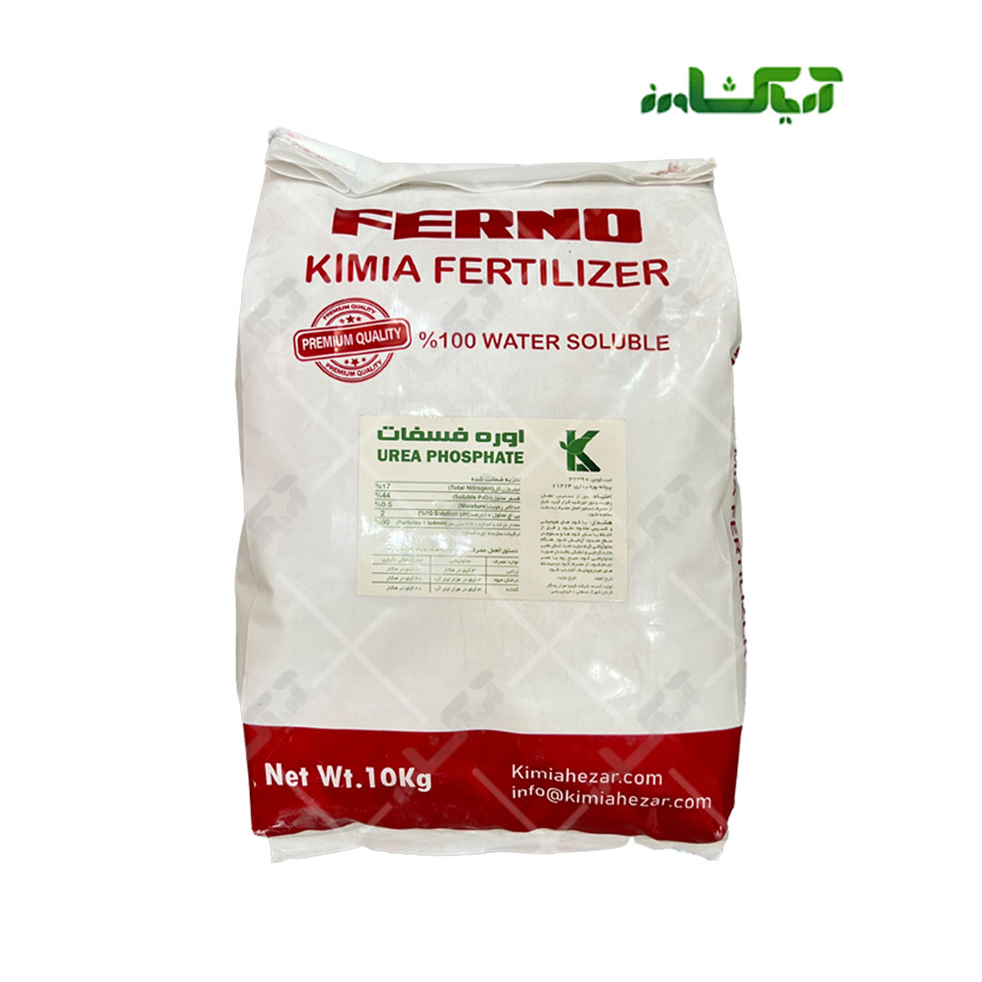 فسفو روت فرنو FERNO