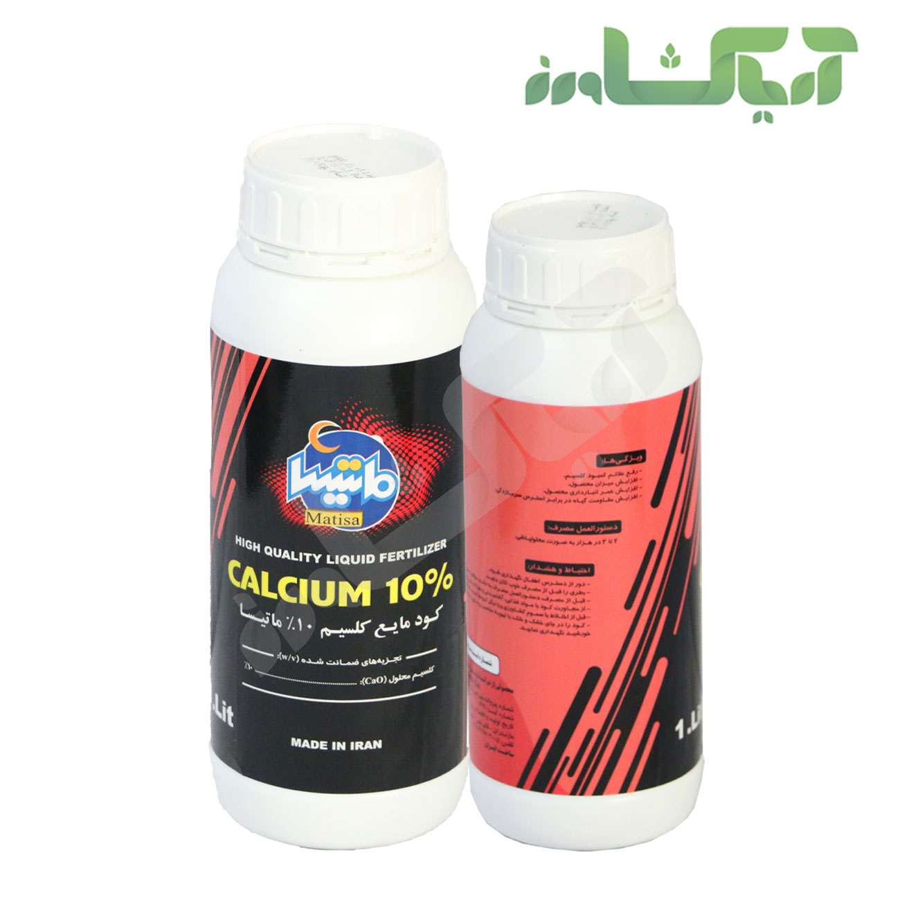 کودکلسیم مایع ماتیسا (Calcium)